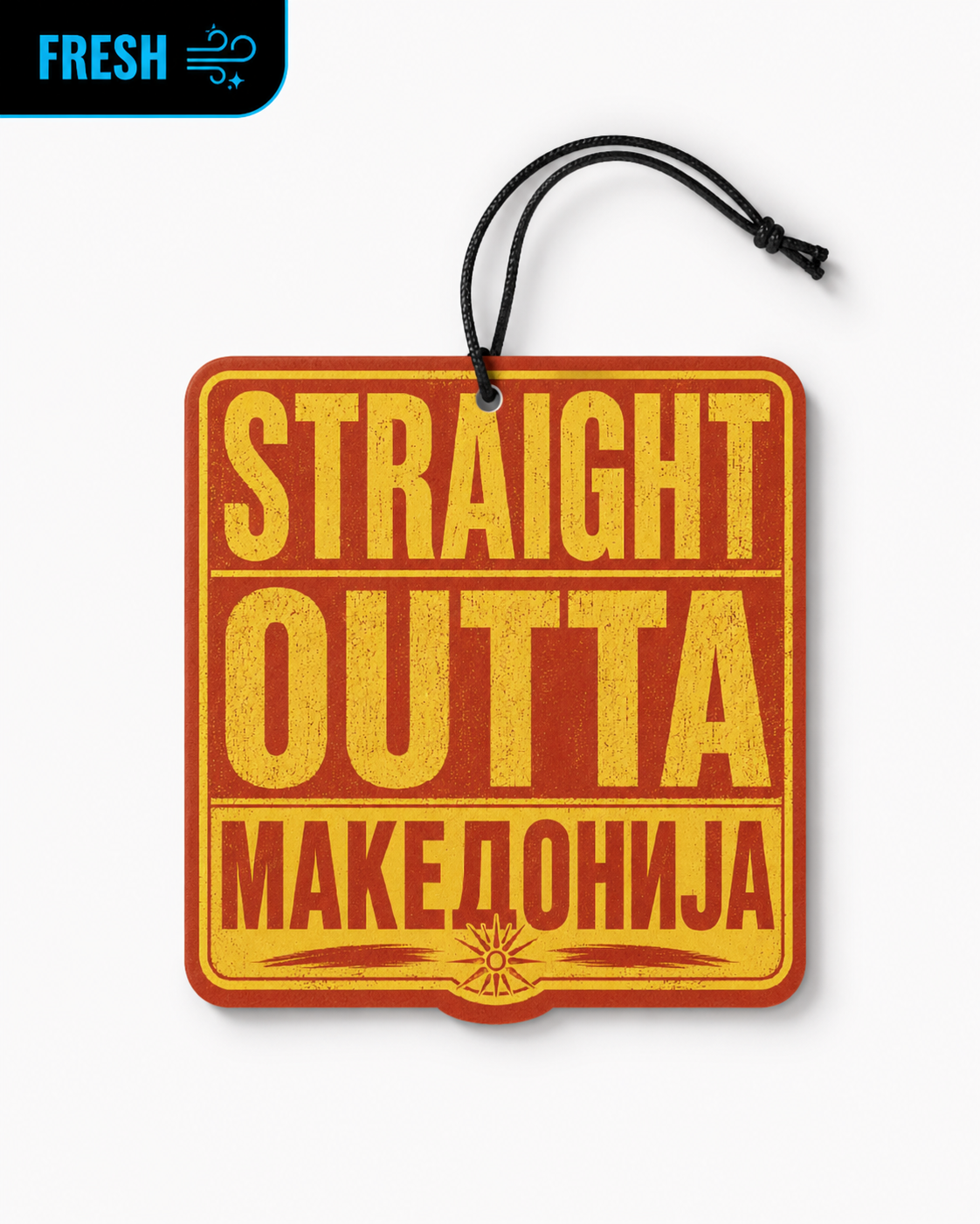 Straight Outta МАКЕДОНИЈА | Fresh Scent | Pre-Order